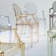 Kartell Louis Ghost